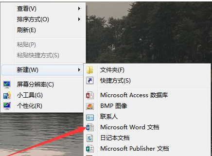 win7右键新建excel不见了如何处理？win7右键无新建excel的解决教程