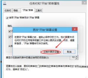 Win10任务栏没有开始菜单怎么办？Win10任务栏没有开始菜单的解决方法