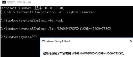 Win10专业版激活密钥分享 Win10专业版密钥激活教程