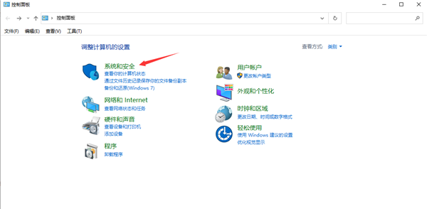 Win7升级Win10原来的软件还能用吗？Win7升级Win10原来的软件详情介绍