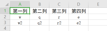 SpringBoot内存数据导出成Excel的实现方法