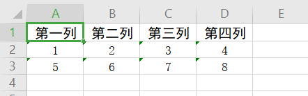 SpringBoot内存数据导出成Excel的实现方法