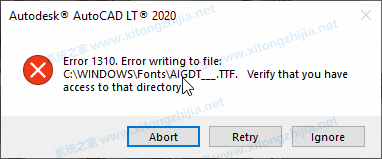 AutoCAD显示:错误1310写入文件时出错：C:WINDOWSFontsAIGDT___.TTF