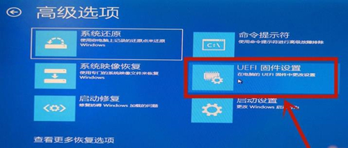 Win10怎么开启VT虚拟化？Win10开启VT虚拟化的方法