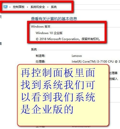 Win10教育版怎么改成专业版？Win10教育版改成专业版教程