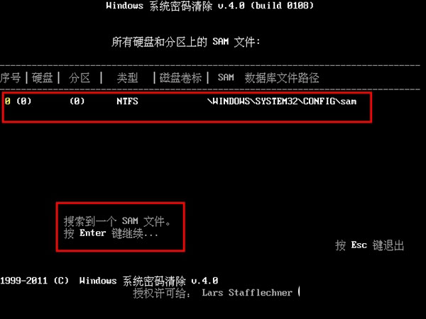 老毛桃U盘启动盘清除Win10开机密码教程