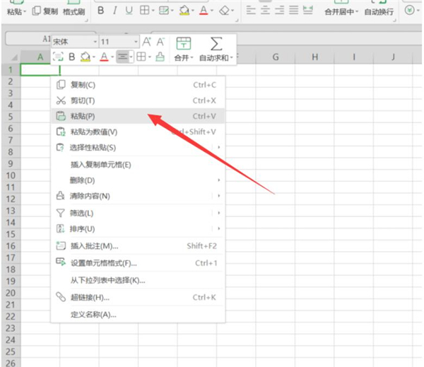 Excel怎么做才能复制表格不变形