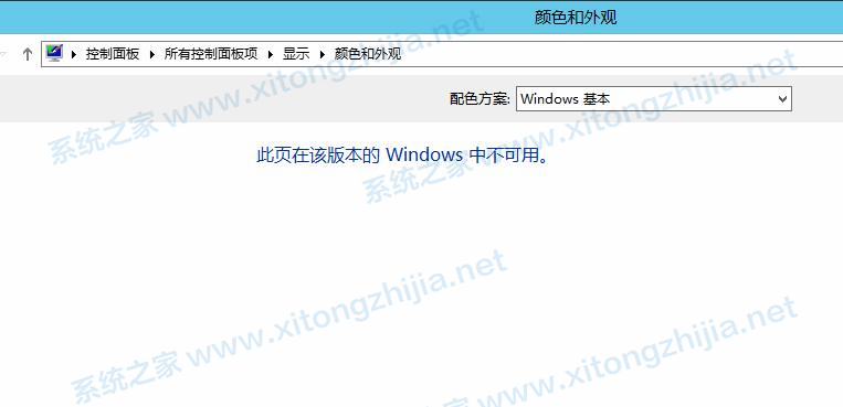 Windows server 2012桌面我的电脑图标怎么显示？