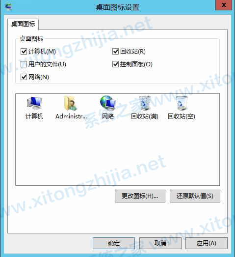 Windows server 2012桌面我的电脑图标怎么显示？