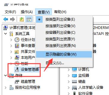 Win10系统不显示u盘怎么办？Win10系统u盘识别不出来解决方法