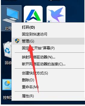 Win10系统不显示u盘怎么办？Win10系统u盘识别不出来解决方法