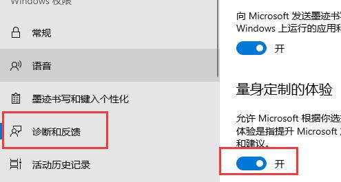 更新Win11系统重启没有安装怎么办？更新Win11系统重启没有安装的解决方法