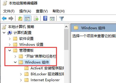 更新Win11系统重启没有安装怎么办？更新Win11系统重启没有安装的解决方法