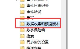 更新Win11系统重启没有安装怎么办？更新Win11系统重启没有安装的解决方法