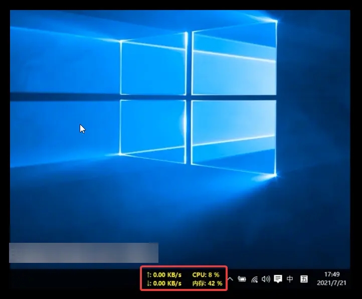 Win11任务栏怎么显示网速 Win11显示实时网速的方法介绍