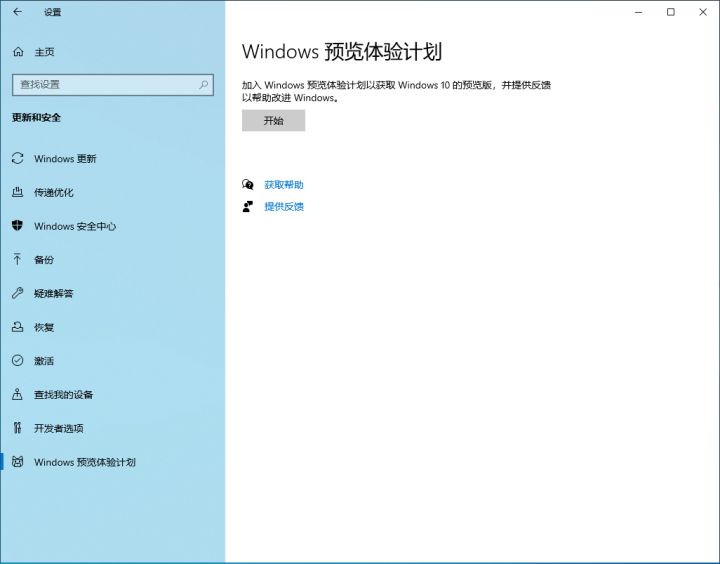 Win7旗舰版怎么完美升级Win11 Win7旗舰版升级Win11系统图文教程