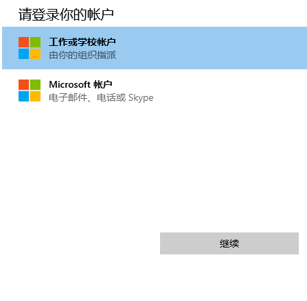 Win7旗舰版怎么完美升级Win11 Win7旗舰版升级Win11系统图文教程