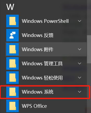 Win10系统如何调出命令行？Win10系统调出命令行的方法