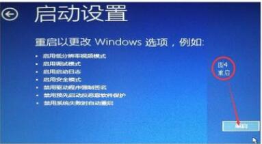 Win10系统分辨率调错黑屏了怎么办？Win10系统分辨率调错黑屏解决方法