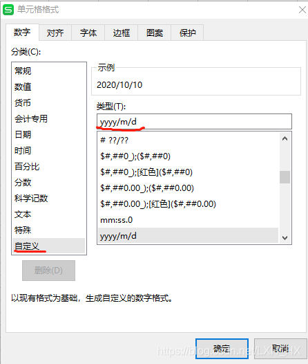 SpringBoot读取excel表格的示例代码