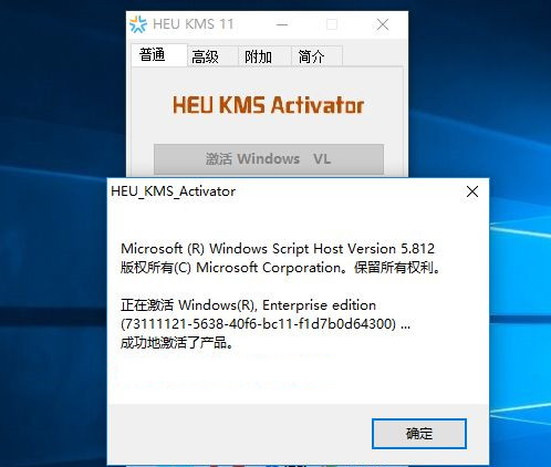 正版Win10系统重装后如何再次激活？