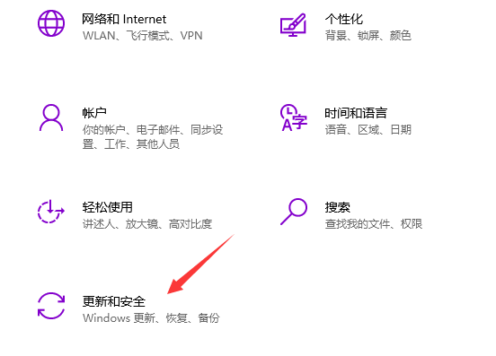 Win10系统如何进行更新？Win10系统更新方法