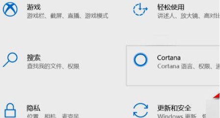 Win11怎么打开系统安全中心？Win11打开系统安全中心的方法