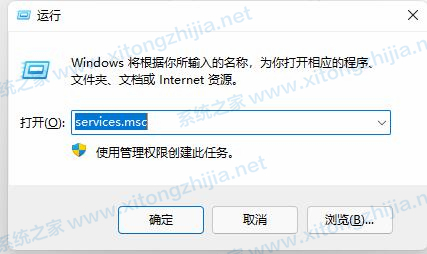 Win11一直闪屏怎么办？Win11屏幕不停的闪烁怎么办？