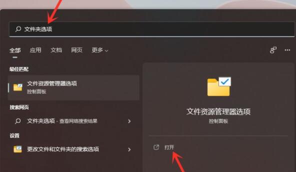 Win11工具栏在哪儿？Win11工具栏位置