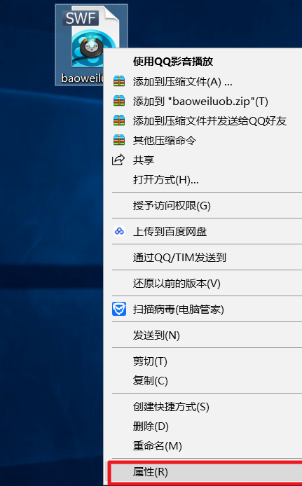 Win10系统怎么打开swf文件？Win10系统打开swf文件方法大全