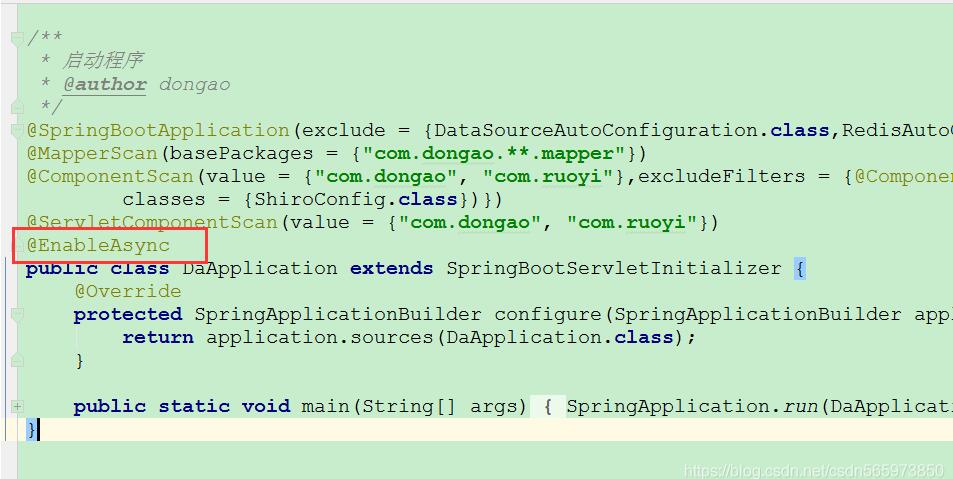 解决springboot 多线程使用MultipartFile读取excel文件内容报错问题