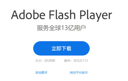 Win10系统怎么打开swf文件？Win10系统打开swf文件方法大全