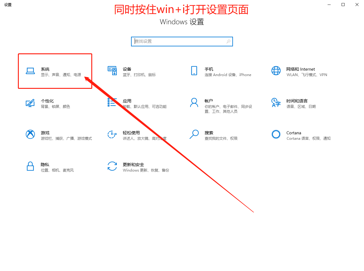 Win10自带系统怎么清理电脑缓存和垃圾？Win10自动清理缓存教程