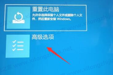 Win11一直请稍等怎么解决？Win11安装/升级一直卡在请稍等解决办法