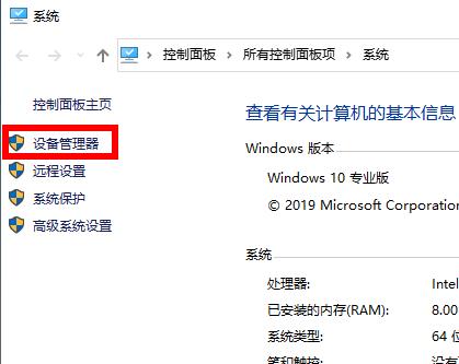 Win10系统2004显卡驱动提示错误怎么办？Win10系统2004显卡驱动提示错误解决办法