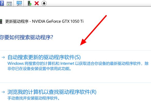 Win10系统2004显卡驱动提示错误怎么办？Win10系统2004显卡驱动提示错误解决办法