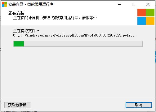 Win10打开软件弹出丢失Vcruntime140_1.dll？弹出丢失Vcruntime140_1.dll解决办法