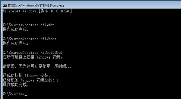 Win10蓝屏winload.efi 0xc000000f如何修复？