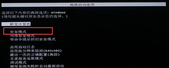 Windows7旗舰版一直在配置更新进不去桌面怎么办