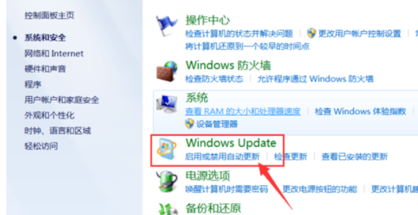 Windows7旗舰版一直在配置更新进不去桌面怎么办