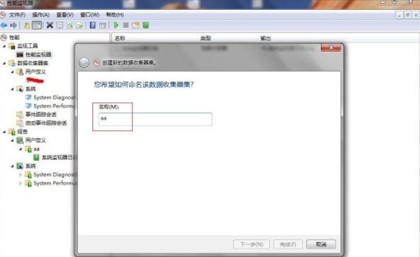 Win7里ghost系统在英文状态下怎么设置监视器？