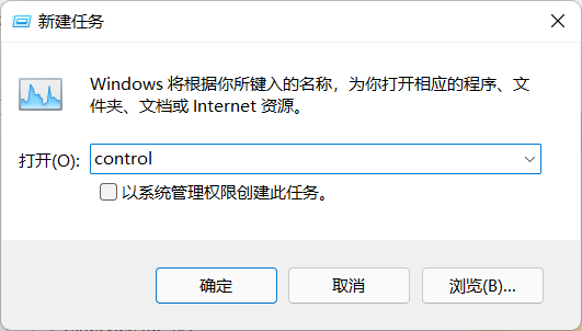 Win11任务栏图标消失怎么办？