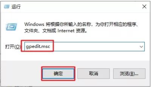 Win10怎么禁用系统更新服务？Win10禁用系统更新服务教程