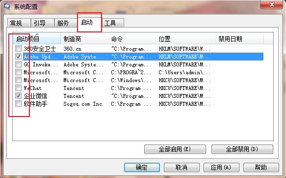 Win7怎么永久关闭桌面弹出广告？Win7永久关闭桌面弹出广告的方法