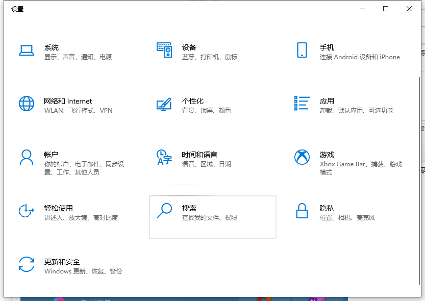 Win10怎么设置电脑密码？Win10设置电脑开机密码方法