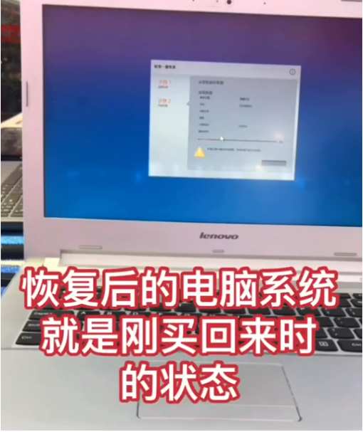 Win7旗舰版如何恢复出厂设置？Win7系统恢复出厂设置教程