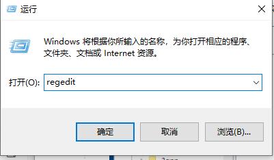 Win10不是有效的win32应用程序如何解决？