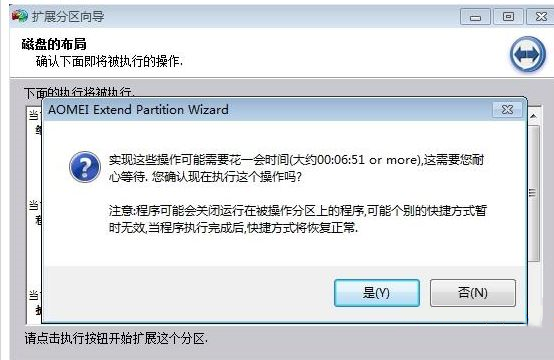 Win10合并系统盘需要重装系统吗？Win10系统盘无损合并教程