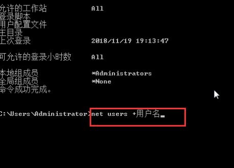 Win7如何强行删除开机密码?