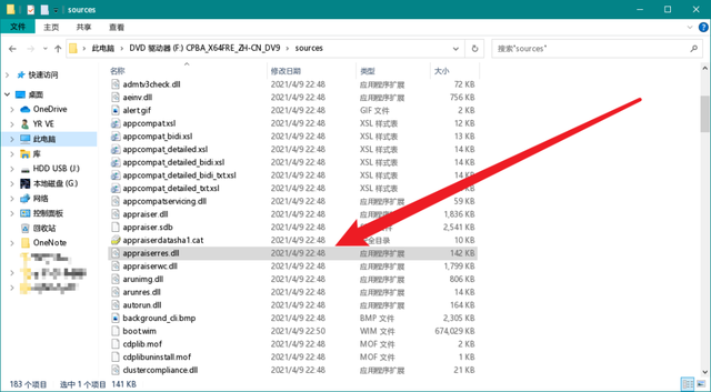 安装Win11提示:the pc must support secure boot怎么解决？